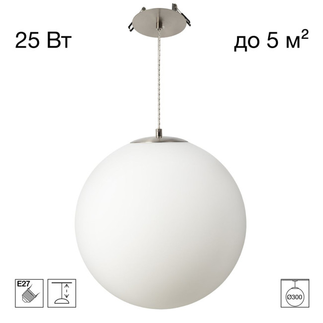 Подвесной светильник Citilux Ron CL941D30R1 Подвесной светильник Citilux Ron CL941D30R1