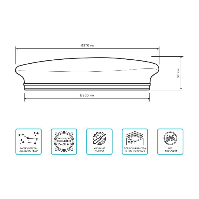 Настенно-потолочный светильник Gauss Space Stone 995438224