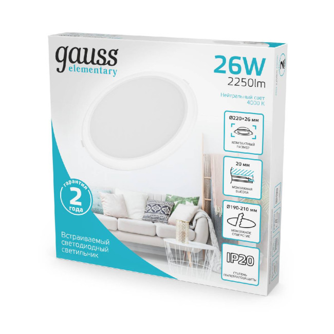 Встраиваемый светильник Gauss Elementary Downlight 997520224 Встраиваемый светильник Gauss Elementary Downlight 997520224