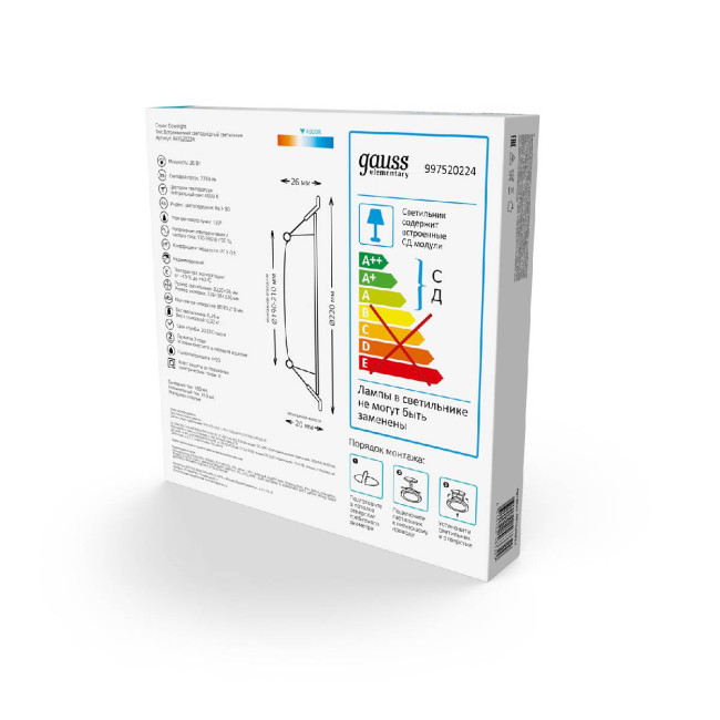 Встраиваемый светильник Gauss Elementary Downlight 997520224 Встраиваемый светильник Gauss Elementary Downlight 997520224