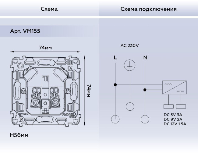 Механизм розетки с/з на винтовых зажимах Ambrella Volt Quant VM155 Механизм розетки с/з на винтовых зажимах Ambrella Volt Quant VM155