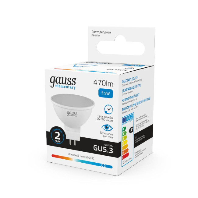 Лампа светодиодная Gauss GU5.3 5.5W 6500K матовая 13536 Лампа светодиодная Gauss GU5.3 5.5W 6500K матовая 13536