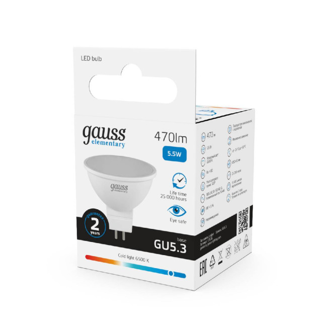 Лампа светодиодная Gauss GU5.3 5.5W 6500K матовая 13536 Лампа светодиодная Gauss GU5.3 5.5W 6500K матовая 13536
