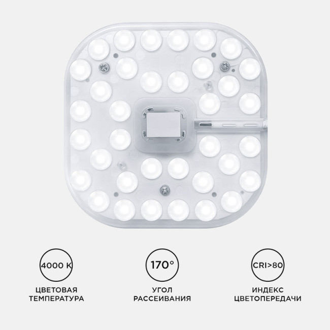 Светодиодный модуль со встроенным драйвером Apeyron 230В 2835 16Вт 1440 лм 4000К 02-58 Светодиодный модуль со встроенным драйвером Apeyron 230В 2835 16Вт 1440 лм 4000К 02-58