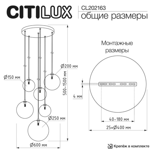 Каскадная люстра Citilux Orton CL202163 Каскадная люстра Citilux Orton CL202163