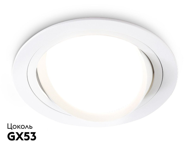 Встраиваемый светильник Ambrella Light GX Standard Tech Techno Spot TN51911 Встраиваемый светильник Ambrella Light GX Standard Tech Techno Spot TN51911