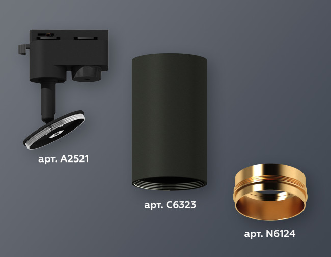 Трековый однофазный светильник Ambrella Light Track System XT6323044 (A2521, C6323, N6124) Трековый однофазный светильник Ambrella Light Track System XT6323044 (A2521, C6323, N6124)