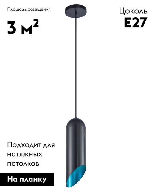 Подвесной светильник Moderli Tube V11340-1P Подвесной светильник Moderli Tube V11340-1P