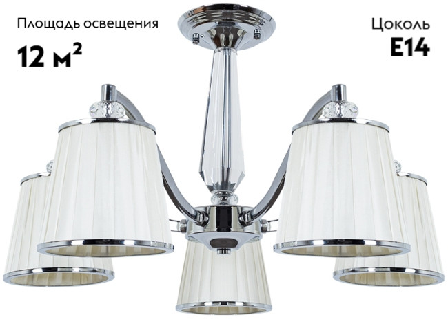 Потолочная люстра Arte Lamp Talitha A4047PL-5CC Потолочная люстра Arte Lamp Talitha A4047PL-5CC