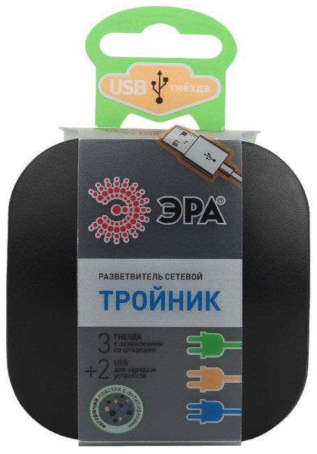 Разветвитель электрический Эра SP-3e-USB-BLACK Б0046364 Разветвитель электрический Эра SP-3e-USB-BLACK Б0046364