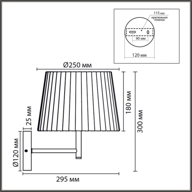 Бра Lumion Moderni Tune 8302/1W Бра Lumion Moderni Tune 8302/1W