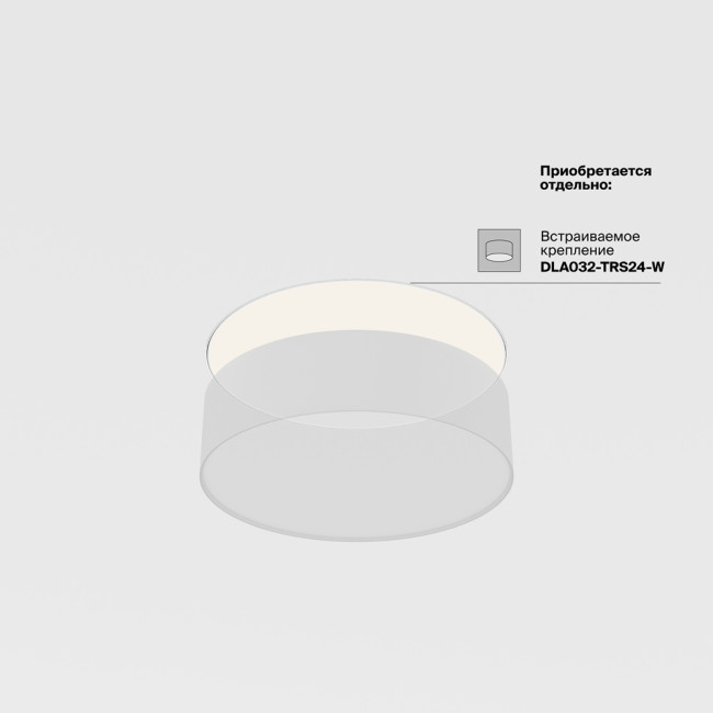 Потолочный светильник Maytoni Technical Ceiling Zon C032CL-24W4K-RD-W Потолочный светильник Maytoni Technical Ceiling Zon C032CL-24W4K-RD-W