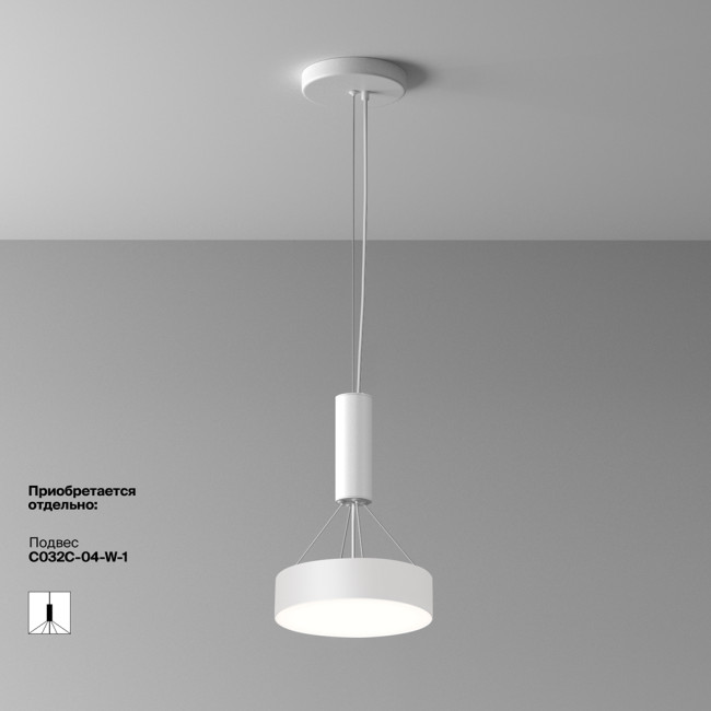 Потолочный светильник Maytoni Technical Ceiling Zon C032CL-24W4K-RD-W Потолочный светильник Maytoni Technical Ceiling Zon C032CL-24W4K-RD-W