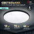 Потолочный светильник ЭРА Классик SPB-6 Slim Base BK 70W-5K 5000К Б0069777 Потолочный светильник ЭРА Классик SPB-6 Slim Base BK 70W-5K 5000К Б0069777