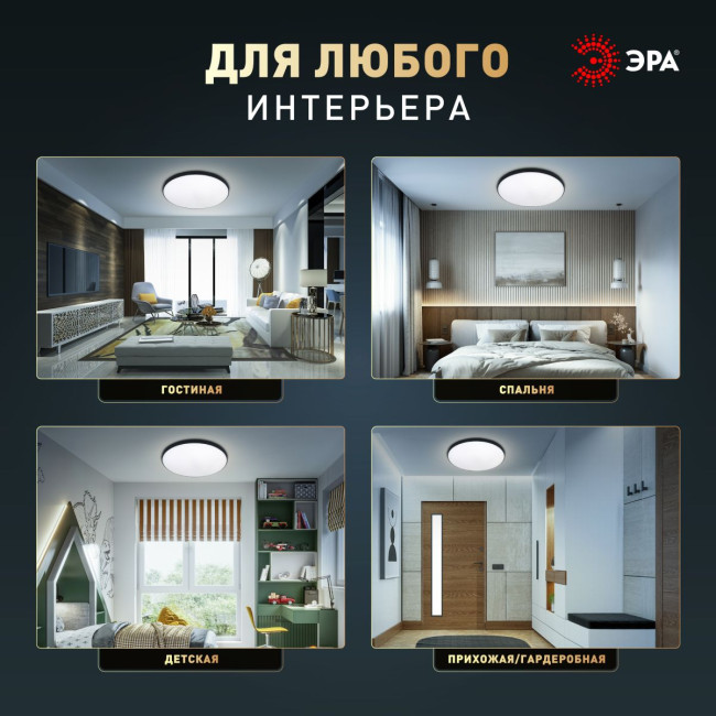 Потолочный светильник ЭРА Классик SPB-6 Slim Base BK 70W-5K 5000К Б0069777 Потолочный светильник ЭРА Классик SPB-6 Slim Base BK 70W-5K 5000К Б0069777