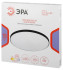 Потолочный светильник ЭРА Классик SPB-6 Slim Base BK 70W-5K 5000К Б0069777 Потолочный светильник ЭРА Классик SPB-6 Slim Base BK 70W-5K 5000К Б0069777