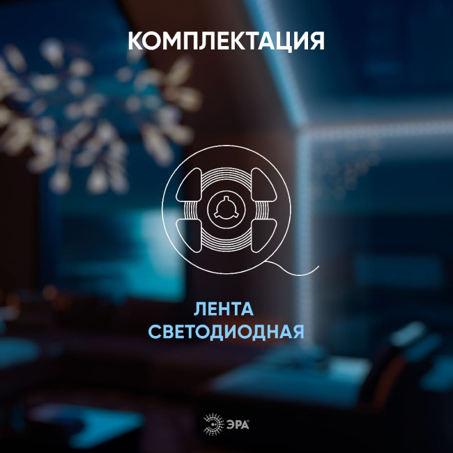 Светодиодная лента Эра LRCOB-352-8-12W/m 8mm 24V 6500K Б0053964 Светодиодная лента Эра LRCOB-352-8-12W/m 8mm 24V 6500K Б0053964