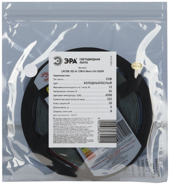 Светодиодная лента Эра LRCOB-352-8-12W/m 8mm 24V 6500K Б0053964 Светодиодная лента Эра LRCOB-352-8-12W/m 8mm 24V 6500K Б0053964