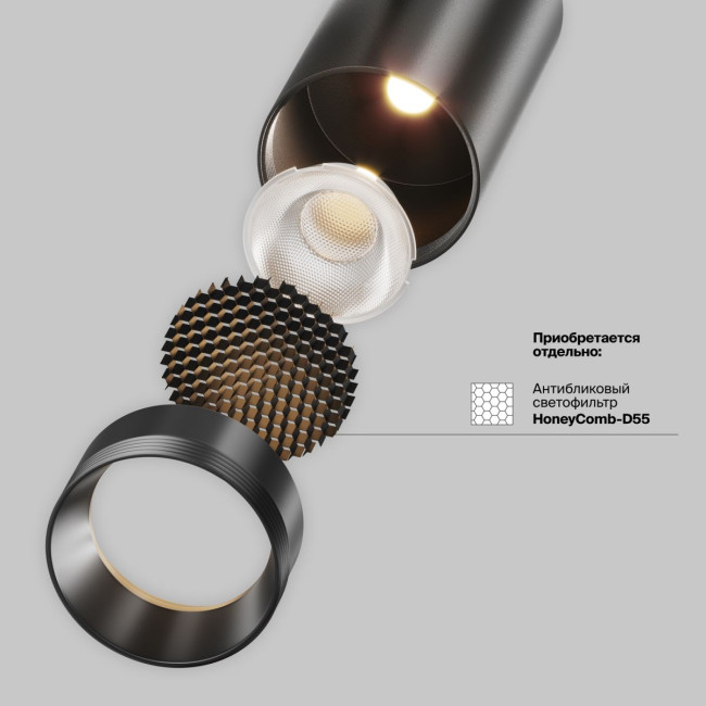 Трековый магнитный светильник Maytoni Technical Focus Led Exility X TR243-4-12WTW-DSZ-B Трековый магнитный светильник Maytoni Technical Focus Led Exility X TR243-4-12WTW-DSZ-B