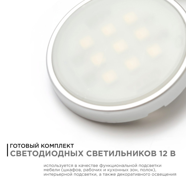 Настенно-потолочный светильник (4 шт.) Apeyron 12-04 Настенно-потолочный светильник (4 шт.) Apeyron 12-04