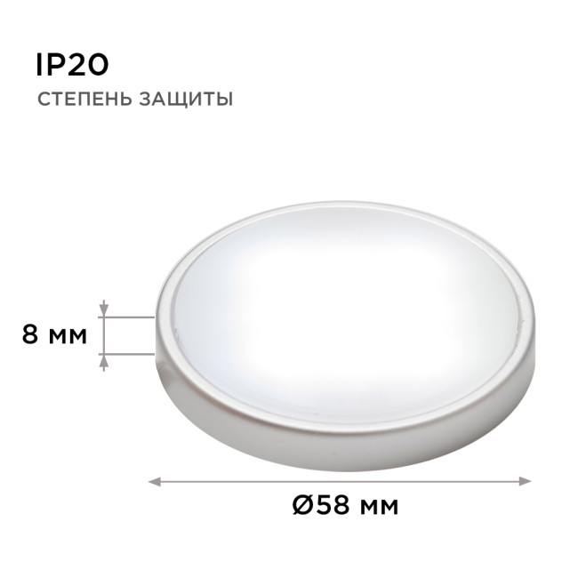 Настенно-потолочный светильник (4 шт.) Apeyron 12-04 Настенно-потолочный светильник (4 шт.) Apeyron 12-04