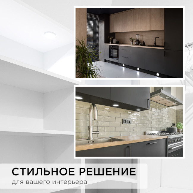 Настенно-потолочный светильник (4 шт.) Apeyron 12-04 Настенно-потолочный светильник (4 шт.) Apeyron 12-04