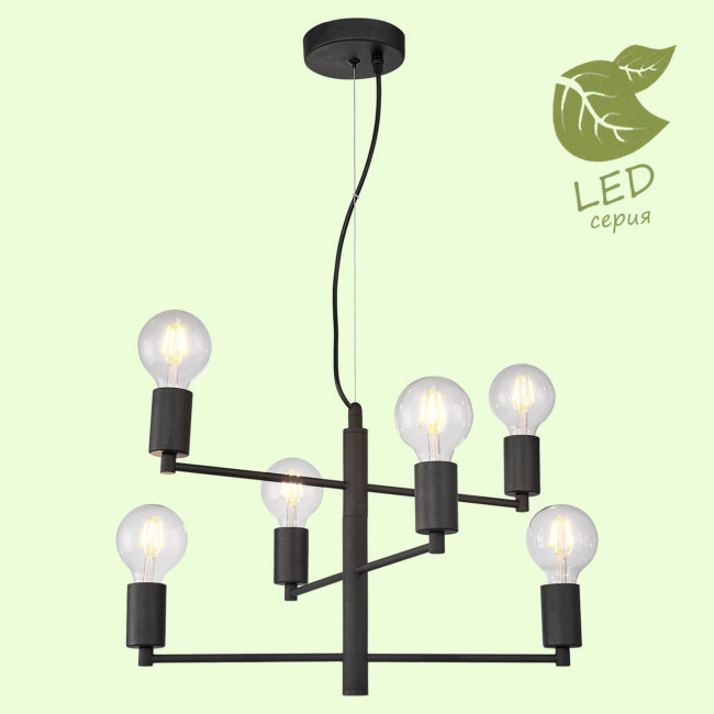 Подвесная люстра Lussole Lgo Huron GRLSP-8156 Подвесная люстра Lussole Lgo Huron GRLSP-8156