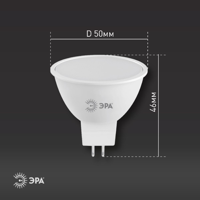 Лампа светодиодная Эра GU5.3 8W 2700K LED MR16-8W-12V-827-GU5.3 Б0049093 Лампа светодиодная Эра GU5.3 8W 2700K LED MR16-8W-12V-827-GU5.3 Б0049093