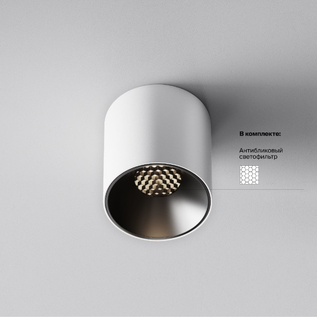 Накладной светильник Maytoni Alfa led C064CL-5W4K-RD-WB Накладной светильник Maytoni Alfa led C064CL-5W4K-RD-WB