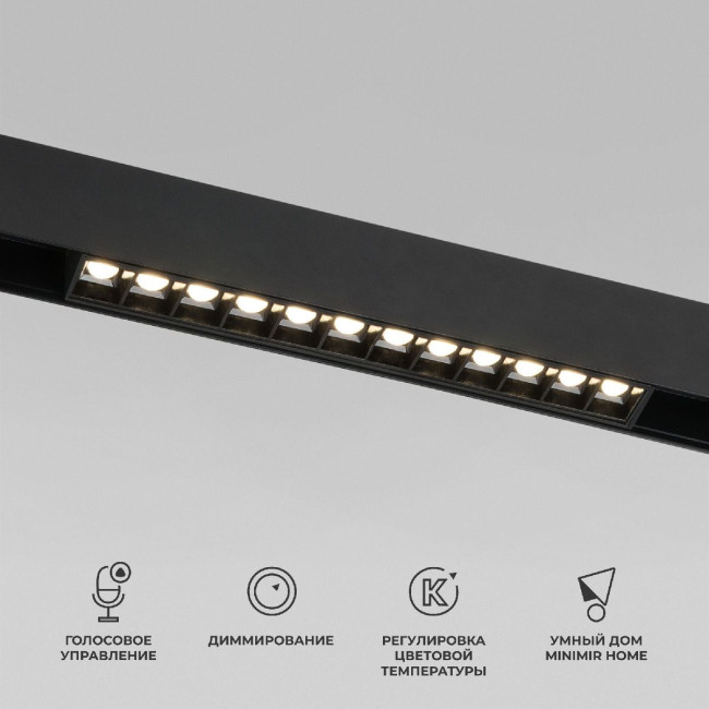 Трековый магнитный светильник Elektrostandard Slim Magnetic 4690389204760 85192/01 a066584 Трековый магнитный светильник Elektrostandard Slim Magnetic 4690389204760 85192/01 a066584