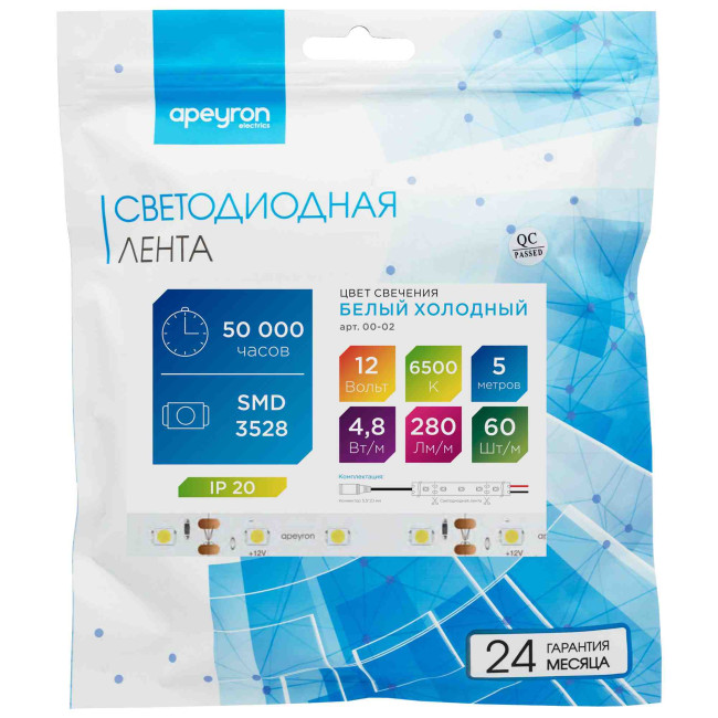 Светодиодная лента Apeyron 12В СТ 4,8Вт/м smd3528, 60д/м IP20 280Лм/м 5м 6500К 00-02 Светодиодная лента Apeyron 12В СТ 4,8Вт/м smd3528, 60д/м IP20 280Лм/м 5м 6500К 00-02