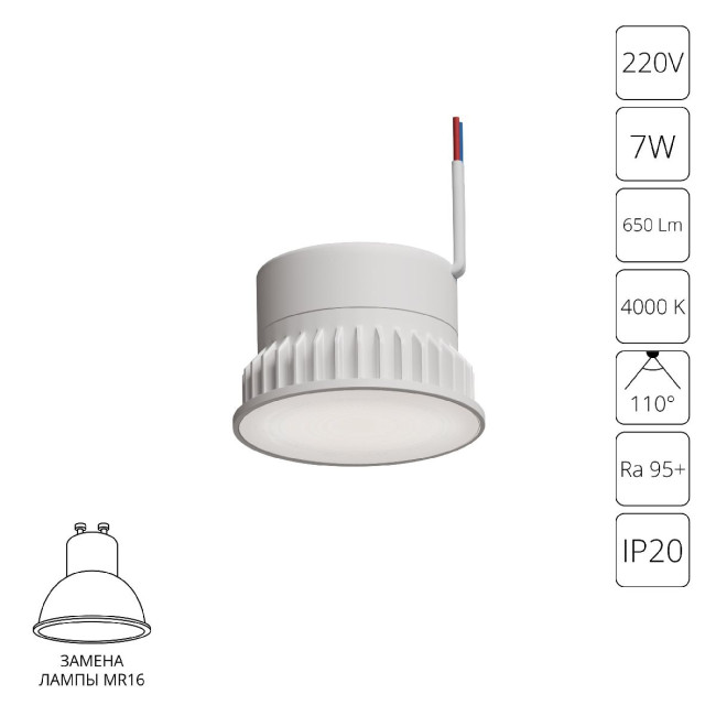 Светодиодный модуль Arte Lamp Ore A23070-4K Светодиодный модуль Arte Lamp Ore A23070-4K