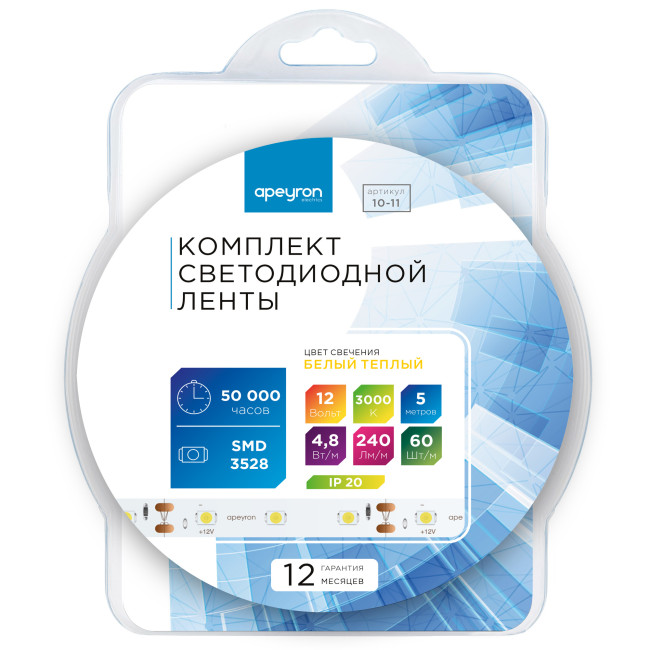 Комплект светодиодной ленты Apeyron 12В (блок, коннектор) 4.8Вт/м smd 3528 60 д/м IP20 5м 3000K (блок, коннектор) 10-11 Комплект светодиодной ленты Apeyron 12В (блок, коннектор) 4.8Вт/м smd 3528 60 д/м IP20 5м 3000K (блок, коннектор) 10-11