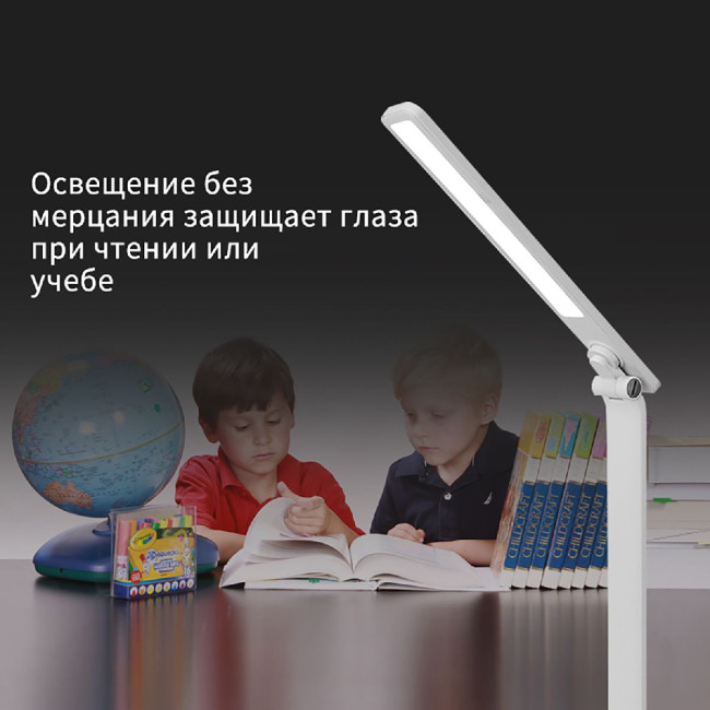 Настольная лампа Reluce 00518-0.7-01 BK Настольная лампа Reluce 00518-0.7-01 BK