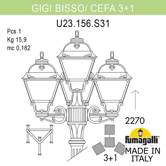 Садово-парковый светильник Fumagalli GIGI BISSO/CEFA 3+1 U23.156.S31.BXE27