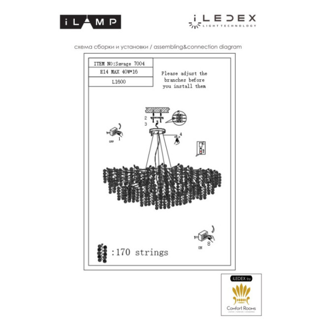 Подвесная люстра iLamp Savage 7004-L1600 GD Подвесная люстра iLamp Savage 7004-L1600 GD