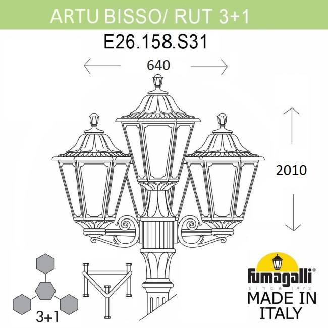 Садово-парковый светильник Fumagalli ARTU BISSO/RUT 3+1 E26.158.S31.BXE27 Садово-парковый светильник Fumagalli ARTU BISSO/RUT 3+1 E26.158.S31.BXE27