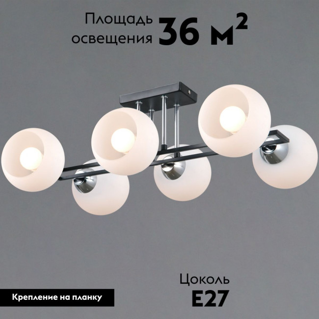 Потолочная люстра Illumico IL0791-6CSQ-25 BK CR TRENTO Потолочная люстра Illumico IL0791-6CSQ-25 BK CR TRENTO