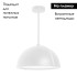 Подвесной светильник Arlight SP-STERI-ADEOLL-HANG-D500xH1500-30W Day4000 (WH, 100deg, 230V) 053861 Подвесной светильник Arlight SP-STERI-ADEOLL-HANG-D500xH1500-30W Day4000 (WH, 100deg, 230V) 053861