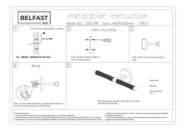 Настенный светильник Belfast Sefton 3201 BR