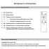 Потолочный светильник Reluce 83090-0.3-06A BK