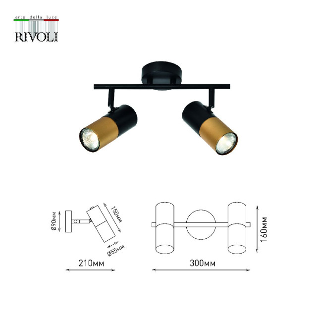 Спот Rivoli Belladonna 7073-702 Б0057931 Спот Rivoli Belladonna 7073-702 Б0057931