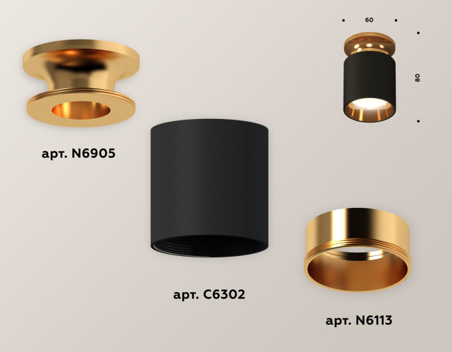 Потолочный светильник Ambrella Light Techno Spot XS6302161 (N6905, C6302, N6113) Потолочный светильник Ambrella Light Techno Spot XS6302161 (N6905, C6302, N6113)