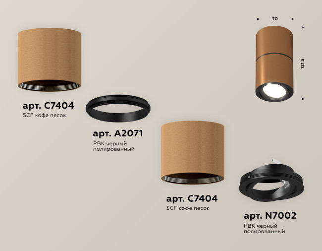 Потолочный светильник Ambrella Light Techno Spot XS7404040 (C7404, A2071, C7404, N7002) Потолочный светильник Ambrella Light Techno Spot XS7404040 (C7404, A2071, C7404, N7002)