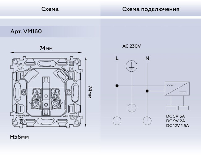 Механизм розетки с/з на винтовых зажимах Ambrella Volt Quant VM160 Механизм розетки с/з на винтовых зажимах Ambrella Volt Quant VM160