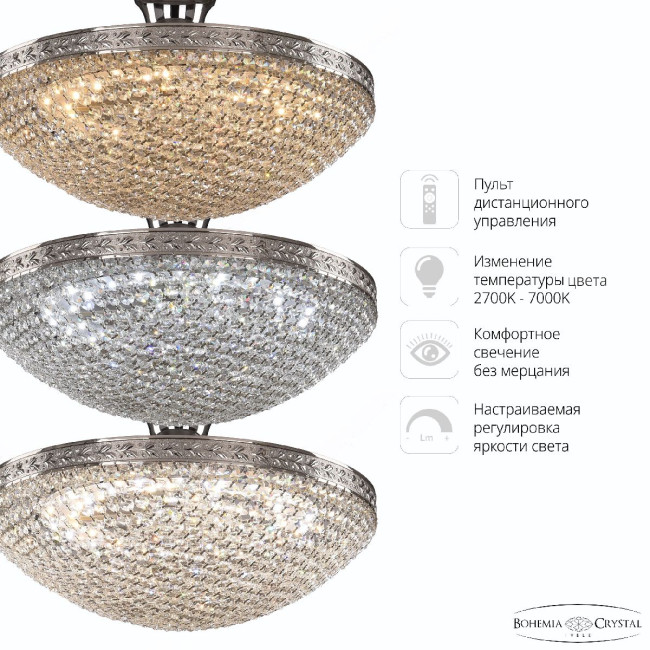 Потолочная люстра Bohemia Ivele Crystal 19321/45IV/LED-DIM Ni Потолочная люстра Bohemia Ivele Crystal 19321/45IV/LED-DIM Ni