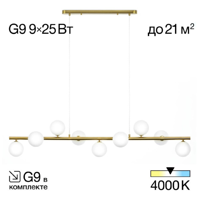 Подвесная люстра Citilux Рунд CL205290N Подвесная люстра Citilux Рунд CL205290N
