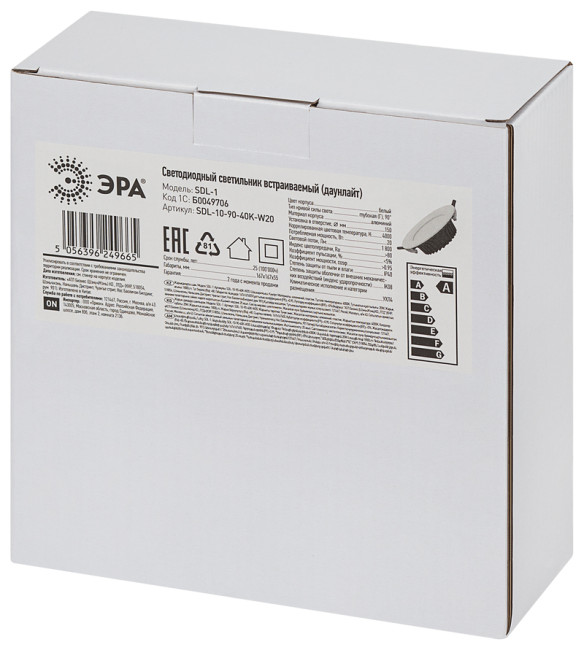Встраиваемый светильник Эра SDL-10-90-40K-W20 Б0049706