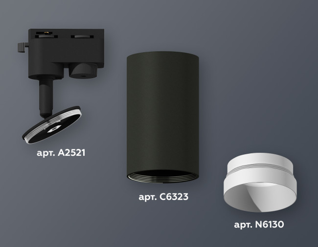 Трековый однофазный светильник Ambrella Light Track System XT6323060 (A2521, C6323, N6130) Трековый однофазный светильник Ambrella Light Track System XT6323060 (A2521, C6323, N6130)