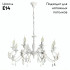 Подвесная люстра Arte Lamp Angelina A5349LM-8WH Подвесная люстра Arte Lamp Angelina A5349LM-8WH
